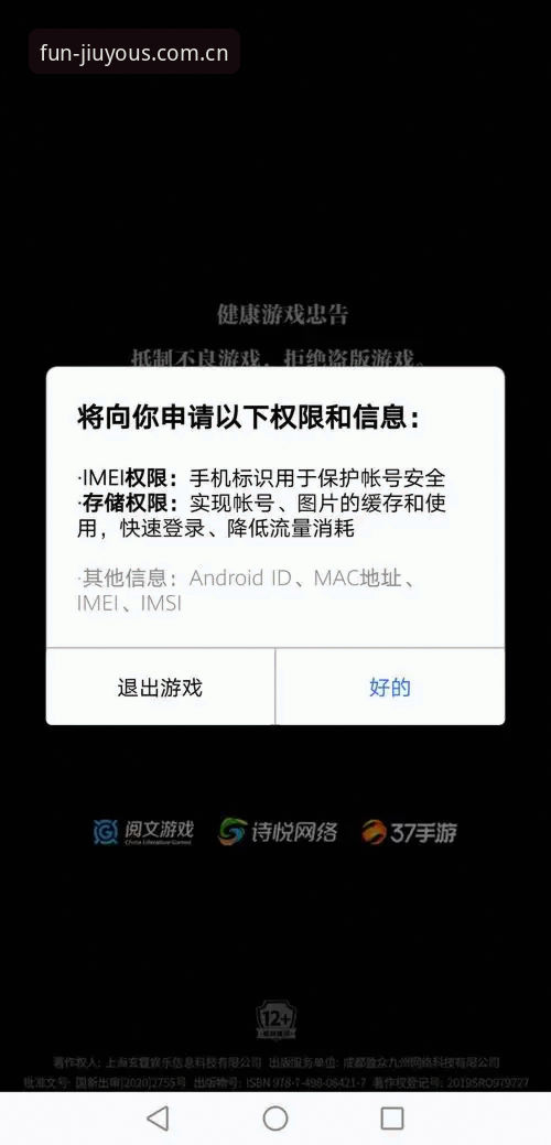 3个步骤搞定九游体育最新版下载iOS版，实测体验与密码找回技巧