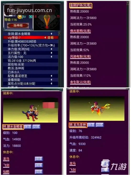 揭秘九游体育官方渠道：资深老玩家才知道的隐藏技巧