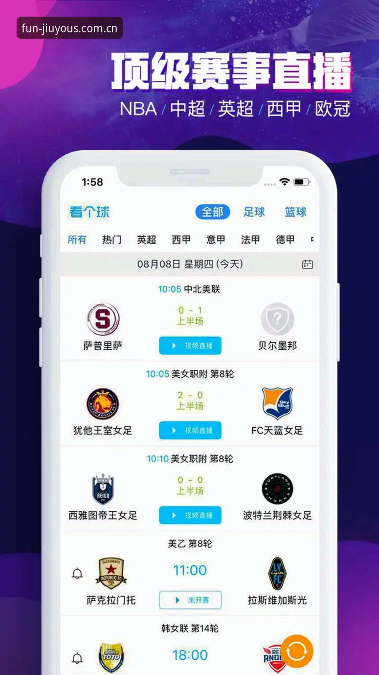 九游体育平台APP深度评测：从版本迭代看体育娱乐体验的全面进化